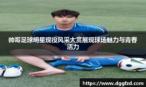 阿莫林罪有应得，拉爵和他的团队又该当何罪？
